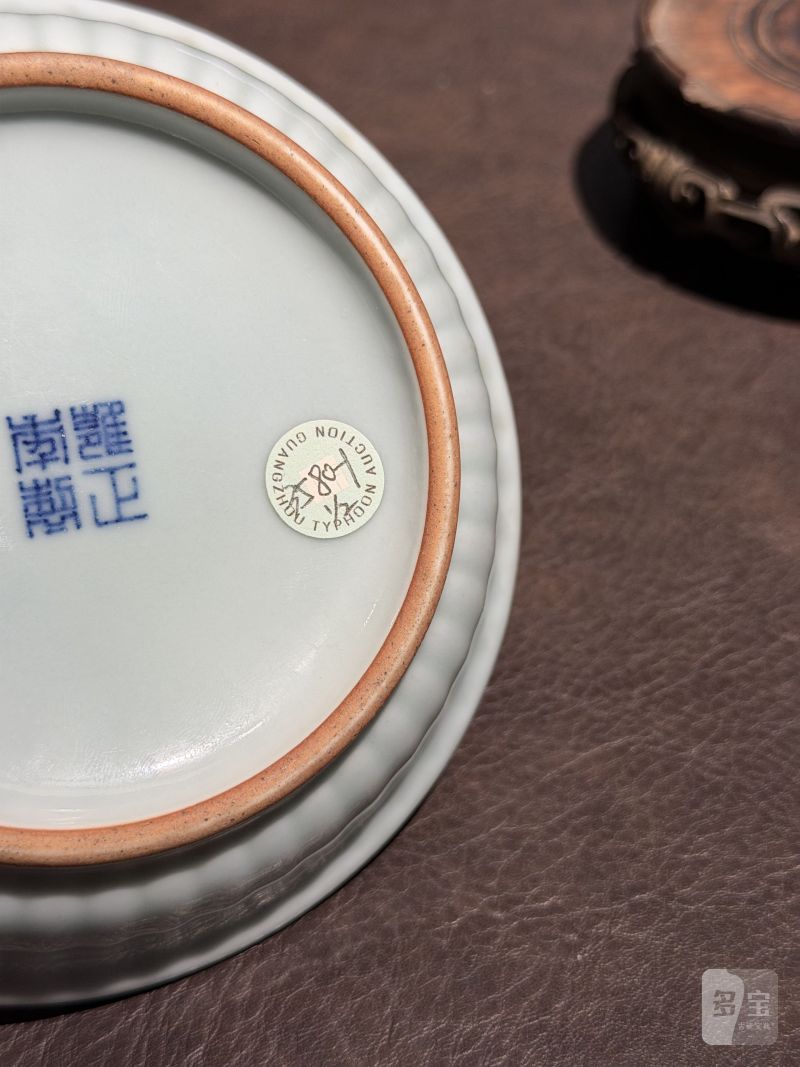 清雍正 仿汝釉菊瓣小洗（木座） - 图10